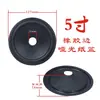Borde de Goma para Cono de Altavoz Cono de Papel Diafragma de Altavoz Papel de Tambor 3-10 Pulgadas Uso para Reparación Modificación de Altavoces Audiófilos