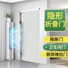 Puerta Deslizante Plegable Invisible de Panal de Aleación de Aluminio Sin Taladrar Cocina Balcón Baño Baño Mampara Impermeable Puerta Deslizante
