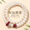 Pulsera de Bodhi de Jade Blanco Natural de la Montaña Putuo Doble Círculo Semillas Originales Cuentas de Oración Meditación Raíz de Bodhi de Mano al por Mayor