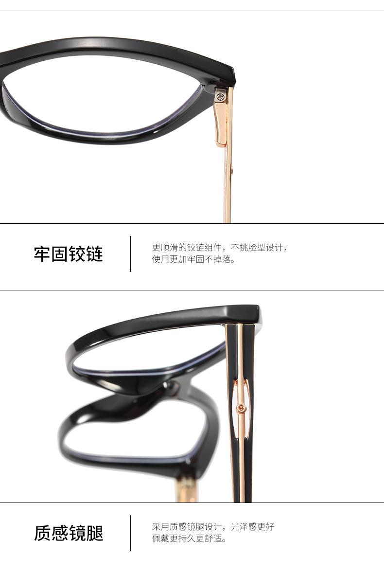近视眼镜女
