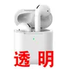 Adecuado para todos los AirPods de 4ª generación, Pro de 3ª generación y otros modelos; funda protectora universal de silicona para auriculares y estuche de carga, que proporciona protección contra caídas