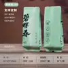 Sacos para Embalagem de Chá de Jasmim, Rizhao Longjing, Yunwu High Mountain Maojian, Chá Verde Laoshan, Saquinhos de Chá Biluochun