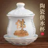 Taza de Suministro de Agua de Cerámica para la Diosa de la Misericordia Bodhisattva Taza de Suministro de Agua para Buda Salón de Buda Taza de la Gran Compasión Suministros para Buda