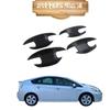 2010-2015 Prius Tazón de Puerta Fibra de Carbono Prius 30 Tazón de Puerta de Fibra de Carbono Pegatina Protectora Modificación Exterior
