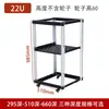Estuche de Vuelo de Rack Abierto de 19 pulgadas Soporte para Altavoz Amplificador KTV Estante Simple para Router Módem Óptico en Casa