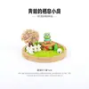 Paquete de Materiales para Paisaje Micro DIY Infantil Mundo Grande Arcilla Creativa Pegamento Marco de Madera Hecho a Mano Juguetes Educativos