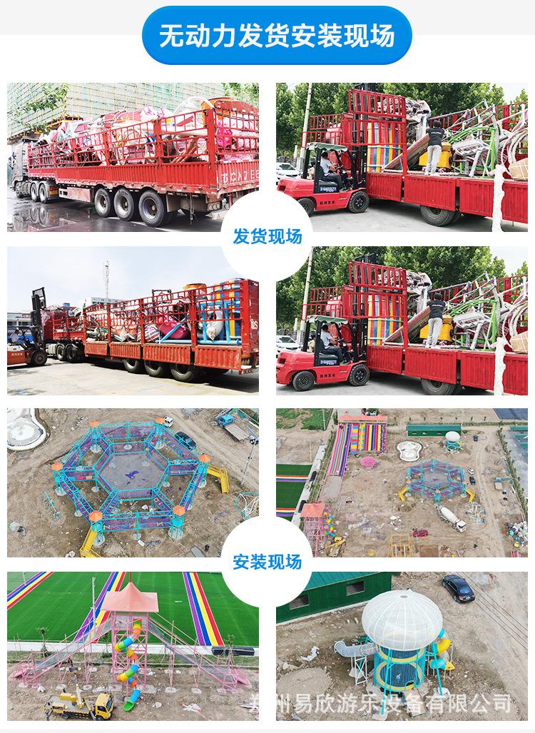 无动力详情_02.jpg