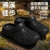 Zapatos con Agujero para Soporte del Arco Mujer 2026 Estilo Nuevo No Cansan los Pies Suela Gruesa Antideslizante a Prueba de Olores Sandalias de Punta Cerrada Mujer Verano Uso Exterior