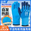 Luvas Quentes de Inverno com Forro de Fleece, Espessadas, Impermeáveis, Antiderrapantes, Forro Interno de Veludo Caxemira, Resistentes ao Desgaste e Duráveis, Etiquetagem Transfronteiriça e Dropshipping
