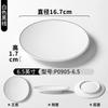 Pratos de Melamina Xiangyuan, Imitação de Porcelana, Uso Comercial para Restaurantes de Churrasco, Prato para Churrasco, Prato de Apresentação de Carne para Hot Pot, Prato para Pratos Frios, Prato Redondo