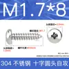 Tornillos Autorroscantes de Cabeza Plana de Acero Inoxidable 304 Gb845/Tornillos Autorroscantes de Cabeza Redonda Pa M1M2M3M4M4.8 Estándar Nacional