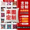 Fundas de almohada con estampado de plantas y flores, fundas para cojines de sofá, fundas para respaldos de cama, fundas de almohada para siestas de oficina y fundas de almohada para decoración del hogar