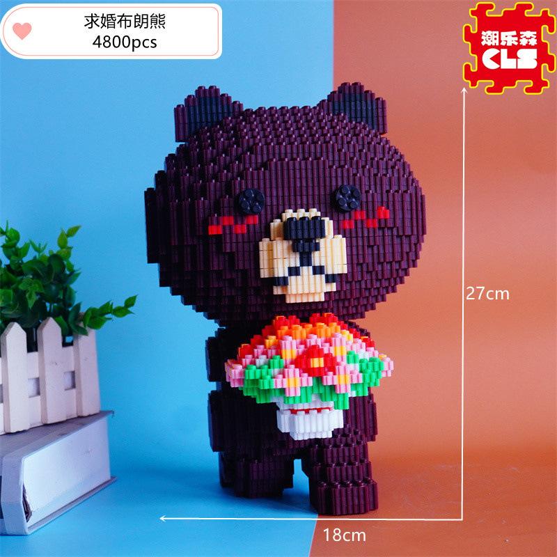 LS6106求婚布朗熊