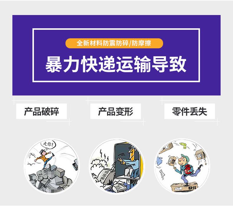 亿达详情_05