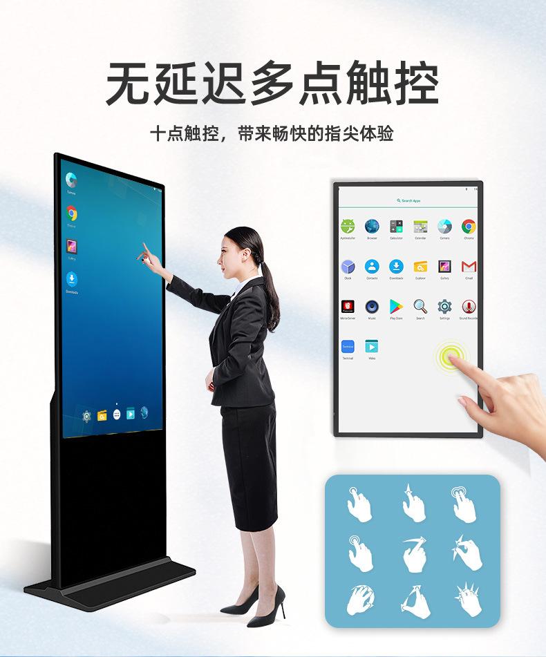 壁挂立式广告机790详情 (4).jpg