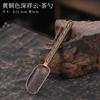 Cuchara de Té de Cobre y Zinc con Patrón Floral, Pala para Hojas de Té, Accesorios para Té para Puestos Callejeros, Mango Largo para Té Kung Fu, Pieza Única al por Mayor