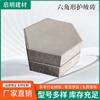 Fornecimento de Tijolo Hexagonal de Cimento para Proteção de Taludes, Tijolo Ecológico de Cimento para Proteção de Taludes Fluviais, Tijolo Sólido Pré-moldado de Concreto - Cidade de Xinyi