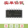 Solo pines chip de lógica de parche de compuerta AND de 2 entradas de cuatro vías original MC14081BDR2G SOIC-14