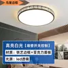 Lámpara de techo redonda LED lámpara rectangular para sala de estar atenuación continua lámpara nido de pájaro para dormitorio estudio lámpara hueca iluminación