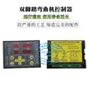 Controlador para Máquina de Dobrar e Fazer Estribos de Vergalhão CNC Placa de Computador da Máquina de Dobrar Caixa de Controle com Encoder Placa de Display Medidor Contator Contador