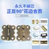 Fábrica de Foshan al por mayor mariposa de encaje verde bisagra antigua delantera y trasera 90 caja de regalo caja de joyería accesorios de bisagra de hardware