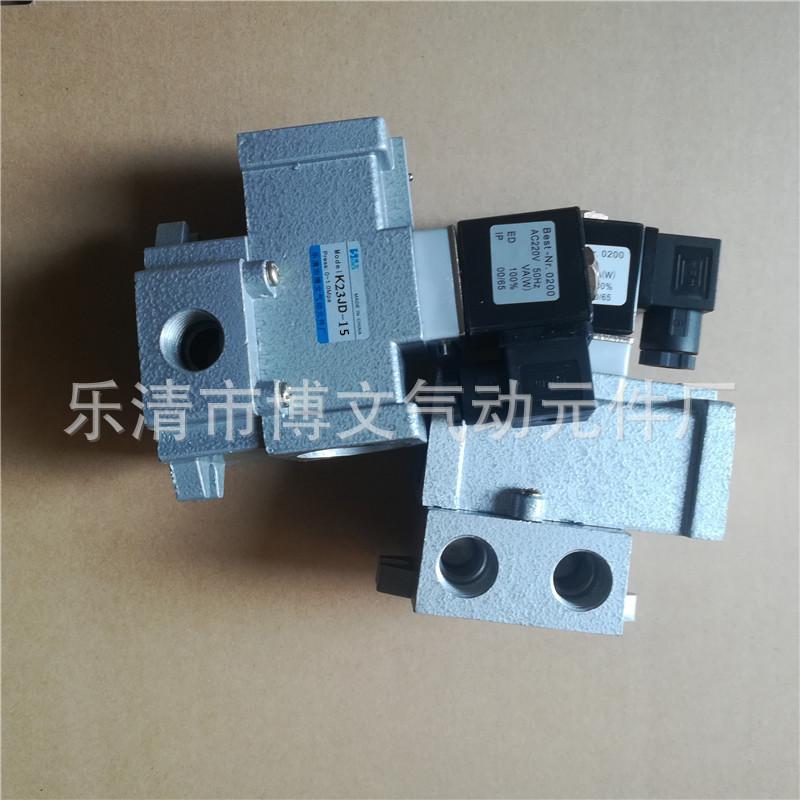 K23JD-15 (1)_副本