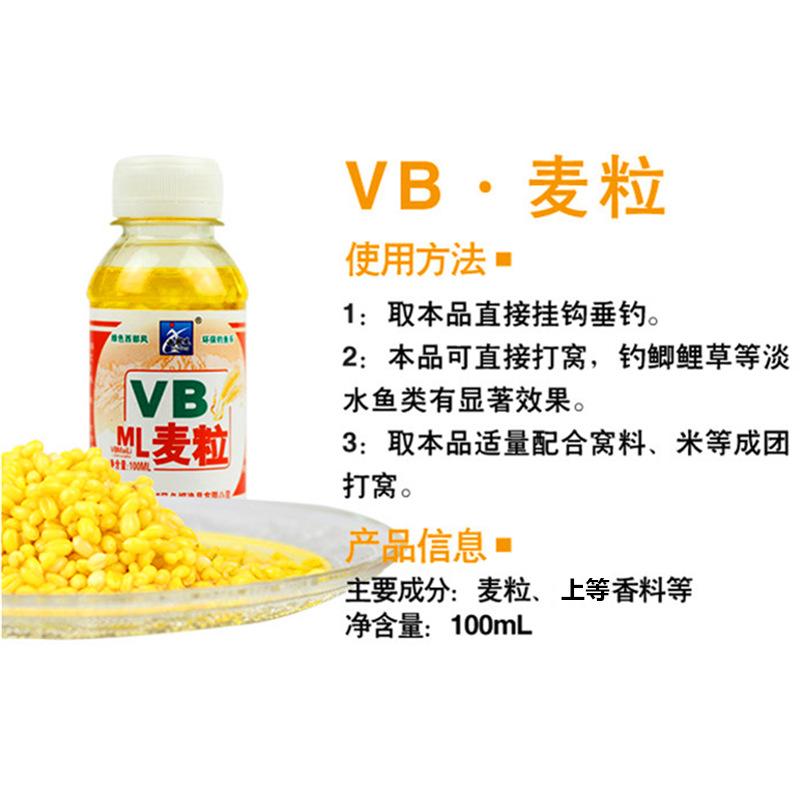 QQ截图20200212181204_副本.png
