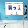 Pizarra Tablero de Escritura Tipo Soporte Pizarra Magnética Hogar Niños Tablero de Visualización Dibujo Simple y Doble Cara con Ruedas Pegatina de Pared Pequeña Versión Blanca para Clase