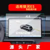 Adecuado para 26 Película Templada de Navegación Geely Galaxy L7/L6/E8/E5 Película de Pantalla de Control Central Suministros para Coche