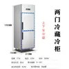 Refrigerador de Cuatro Puertas Congelador para Cocina Comercial Refrigeración y Congelación Gabinete de Conservación de Doble Temperatura Congelador Vertical de Acero Inoxidable Gran Capacidad Congelación Rápida