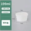 Taza de helado mini desechable, taza de leche de doble pared, taza para pudín, caja de embalaje para postre de gelatina de yogur, tazón de degustación