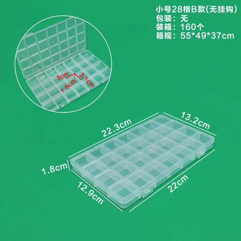 小号28格B款 绿底sku