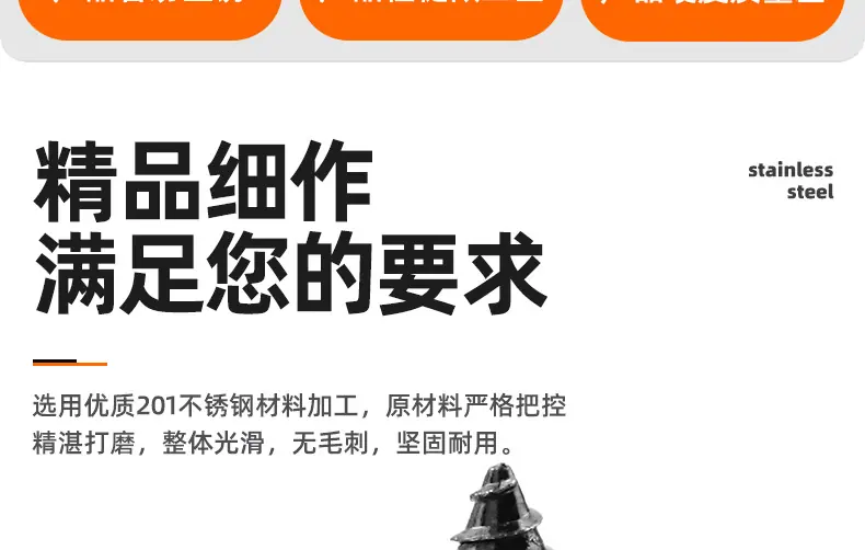 201不锈钢镀黑锌倒边十字自攻螺丝_03_02.jpg