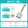 Pipeteador de Canal Único Qun'An Instruments, Completamente Esterilizable a Alta Temperatura, Pipeteador Micro Ajustable, Pistola Dispensadora, Pistola Dispensadora de Muestras