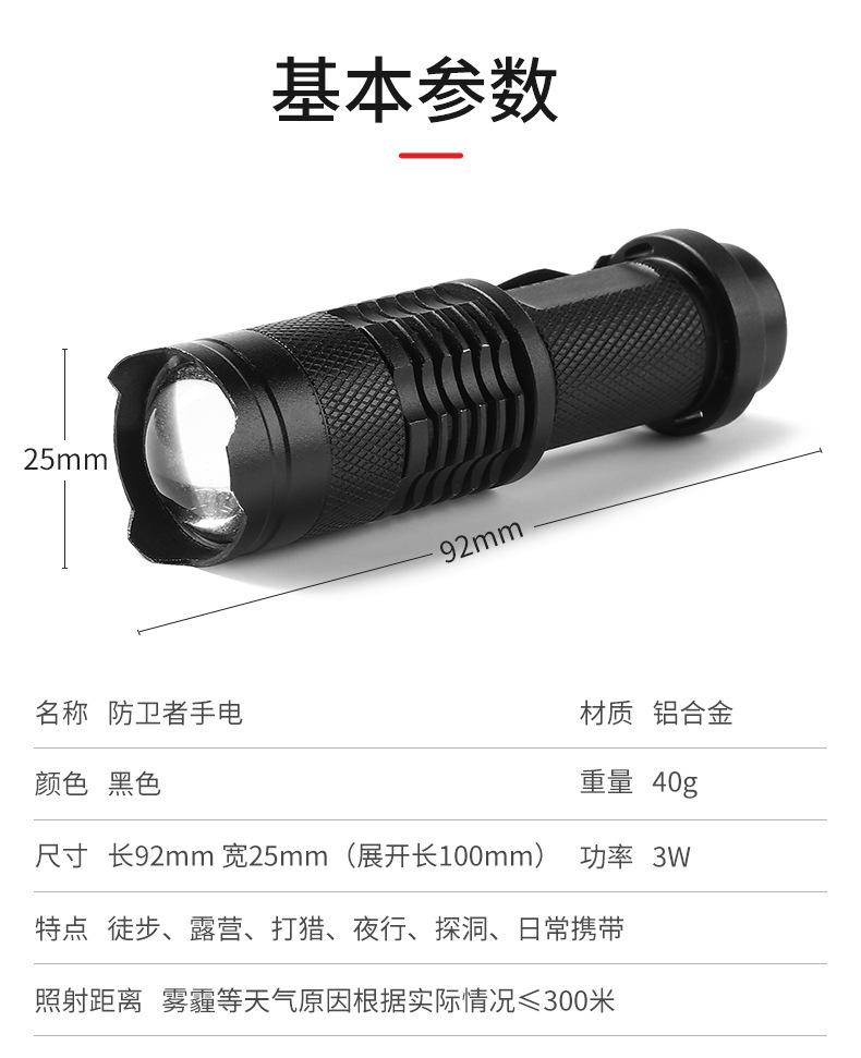 详情-12.jpg