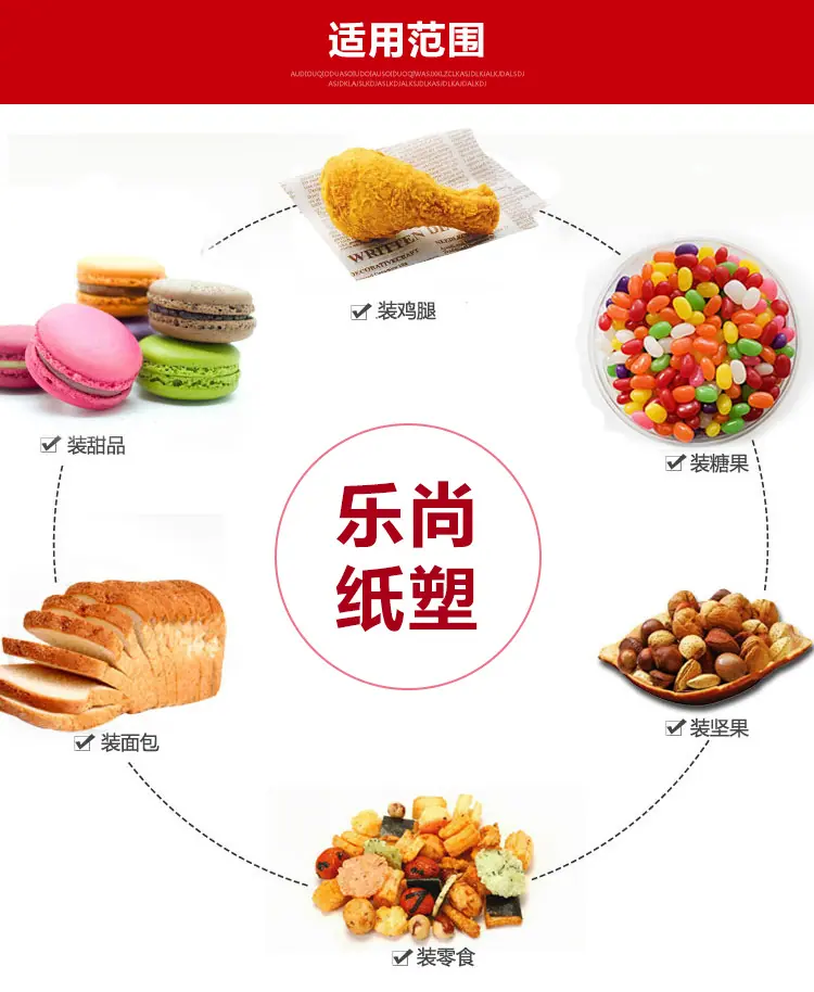 详情页_07