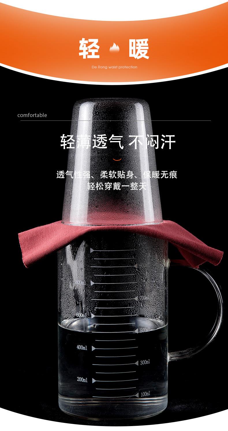 莫代尔护膝_08.jpg