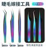 Set Eyelash Curler Dolphin Golden Feather Clip Alta Precisão Pinça de Cílios Falsos Floração Clipe Ferramenta de Enxerto