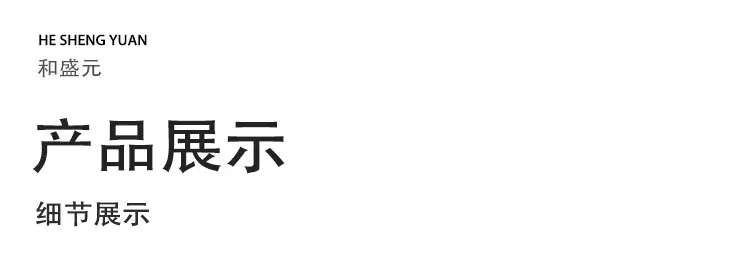 详情1_06.jpg