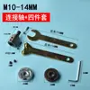 Adaptador de motor biela 775 portabrocas adaptador eje de motor manguito de conexión adaptador sierra eléctrica sierra de mesa M10