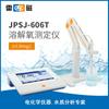 Medidor de Oxígeno Disuelto de Sobremesa Leici Jpsj-606T