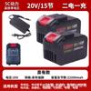 Chave de Torque Elétrica Universal a Bateria Ferramenta 20V Máquina de Corte a Bateria de Lítio Serra Elétrica Martelo Elétrico Furadeira Elétrica Esmerilhadeira Angular