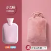 Suministrado directamente por el fabricante: bolsa de agua caliente para calentar el estómago, calentador de manos, adecuado para estudiantes mujeres, con forro de felpa para terapia de calor abdominal, hecho de silicona