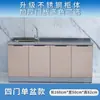 Gabinetes Sencillos en Renta, Gabinetes de Cocina, Gabinetes con Fregadero de Acero Inoxidable, Gabinetes para Estufa, Gabinetes, Gabinetes Generales para Cocina del Hogar