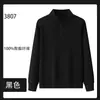 Ropa de Trabajo para Camarero de Catering Manga Larga Ropa de Otoño e Invierno Hombres Hot Pot Hotel Forrado de Polar Ropa de Clase Suéter Personajes Impresos Bordados