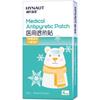 Haishi Hainuo Patch Redutor de Febre Médico Tipo Universal Resfriamento Físico Compressa Fria Gel Refrescante para Febre Patch de Compressa Ice Cool
