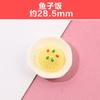 Pan pizza comida sushi crema funda para teléfono diy accesorios de resina material para accesorios para el cabello