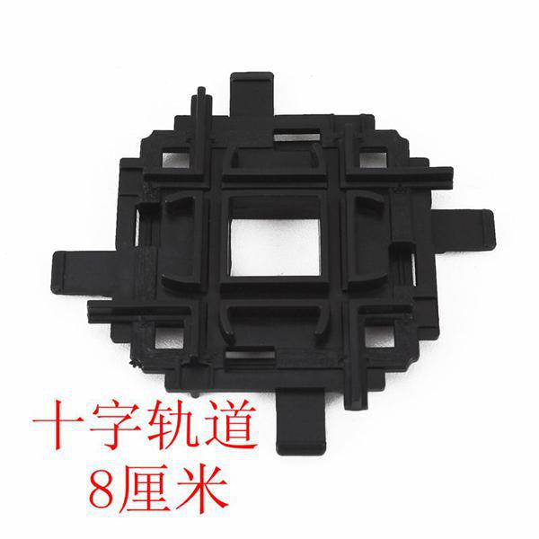 十字交叉轨道