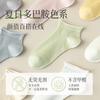Meias Finas de Verão de Algodão Puro Femininas 7A Antibacterianas, Antiodor, Absorventes de Suor, Malha Respirável Sem Costura Meias Curtas Zhuji Hosiery
