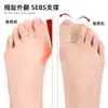 Nuevo separador de dedos de fibra Big Foot separador de dedos valgo del pulgar corrector de valgo corrector de dedos de hueso de pie grande